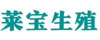 西安代生公司_西安供卵代生|双胞胎|官网|【包生男孩100%成功安全】